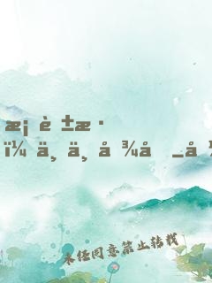 桃花淚，三世傾城